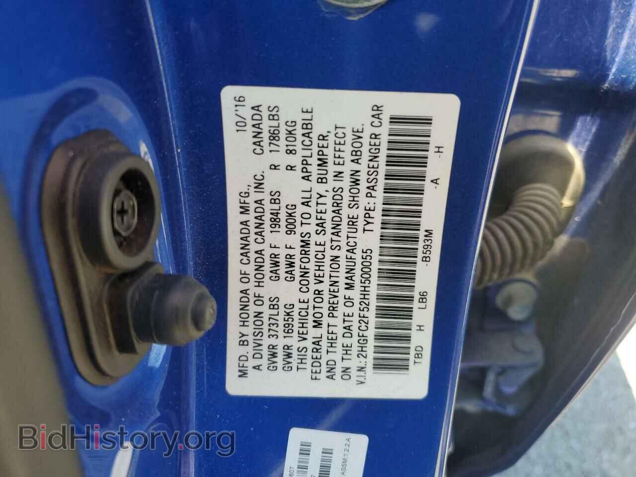 2017 HONDA CIVIC - VIN: 2HGFC2F52HH500055 - Photo 12