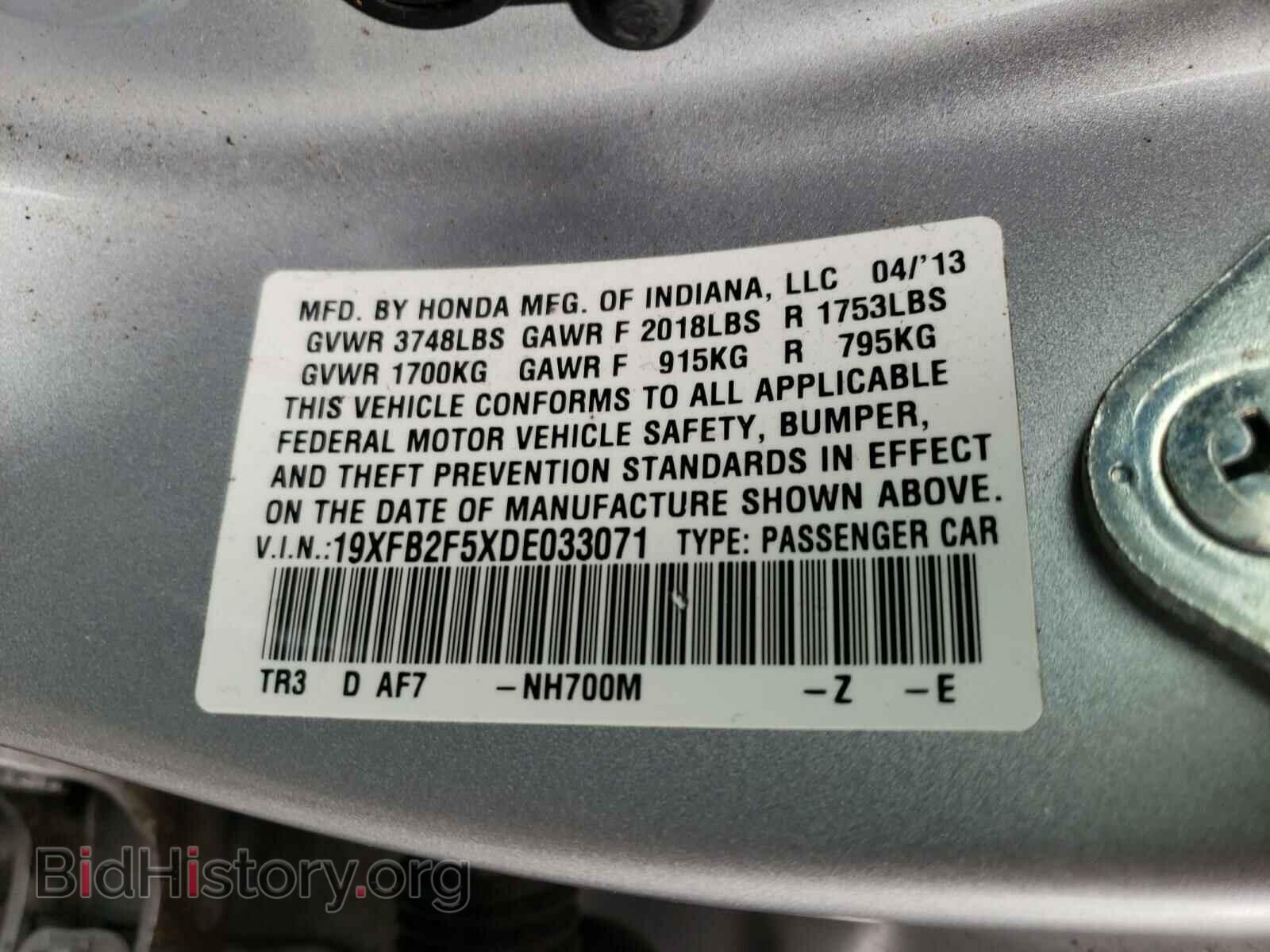 2013 HONDA CIVIC - VIN: 19XFB2F5XDE033071 - Фото 10