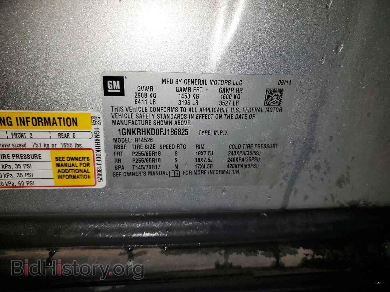 2015 CHEVROLET TRAVERSE - VIN: 1GNKRHKD0FJ186825 - Фото 13