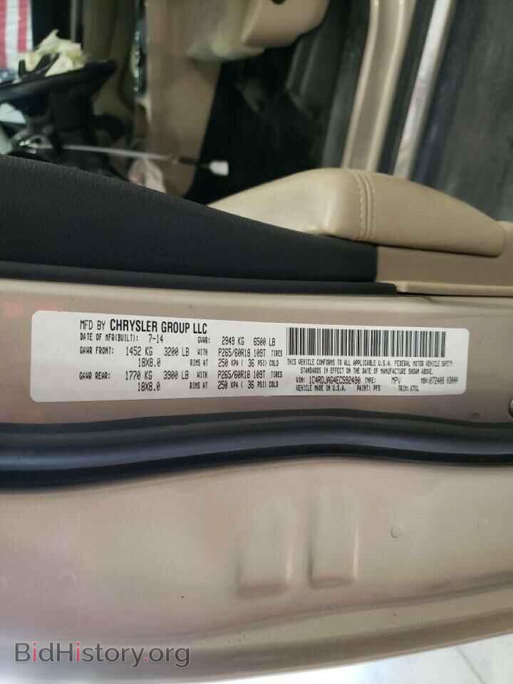 2014 DODGE DURANGO - VIN: 1C4RDJAG4EC592490 - Фото 10