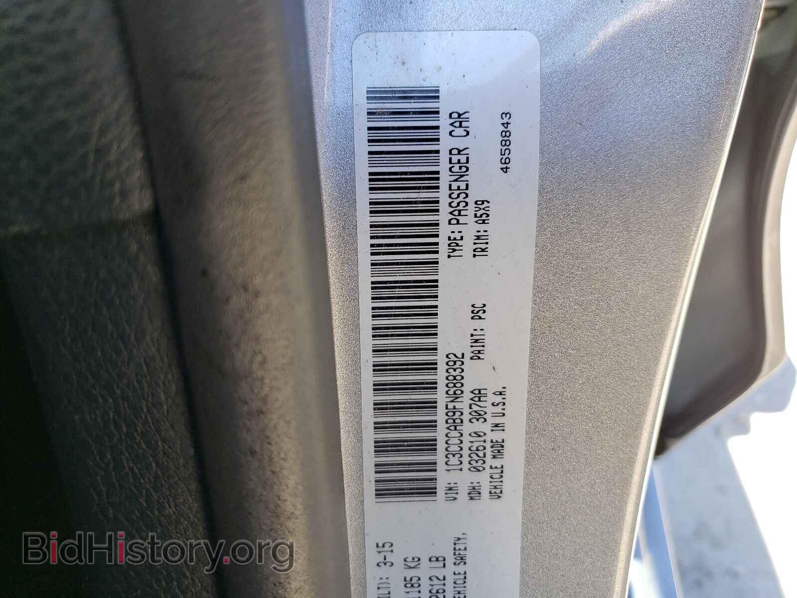 2015 CHRYSLER 200 - VIN: 1C3CCCAB9FN688392 - Фото 10