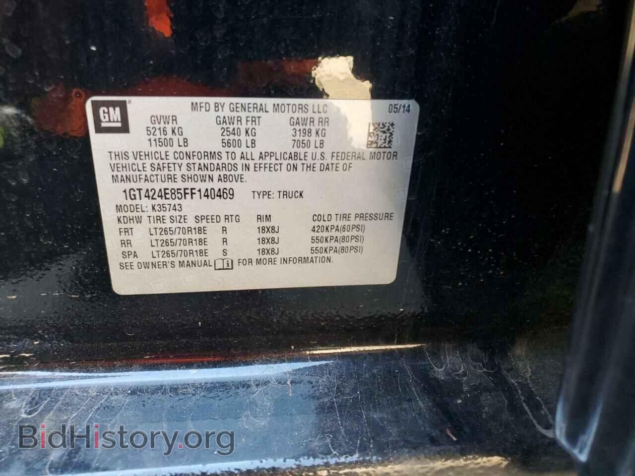 2015 GMC SIERRA - VIN: 1GT424E85FF140469 - Фото 13