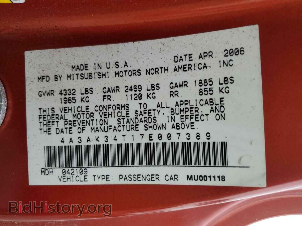 2007 MITSUBISHI ECLIPSE - VIN: 4A3AK34T17E007389 - Фото 12