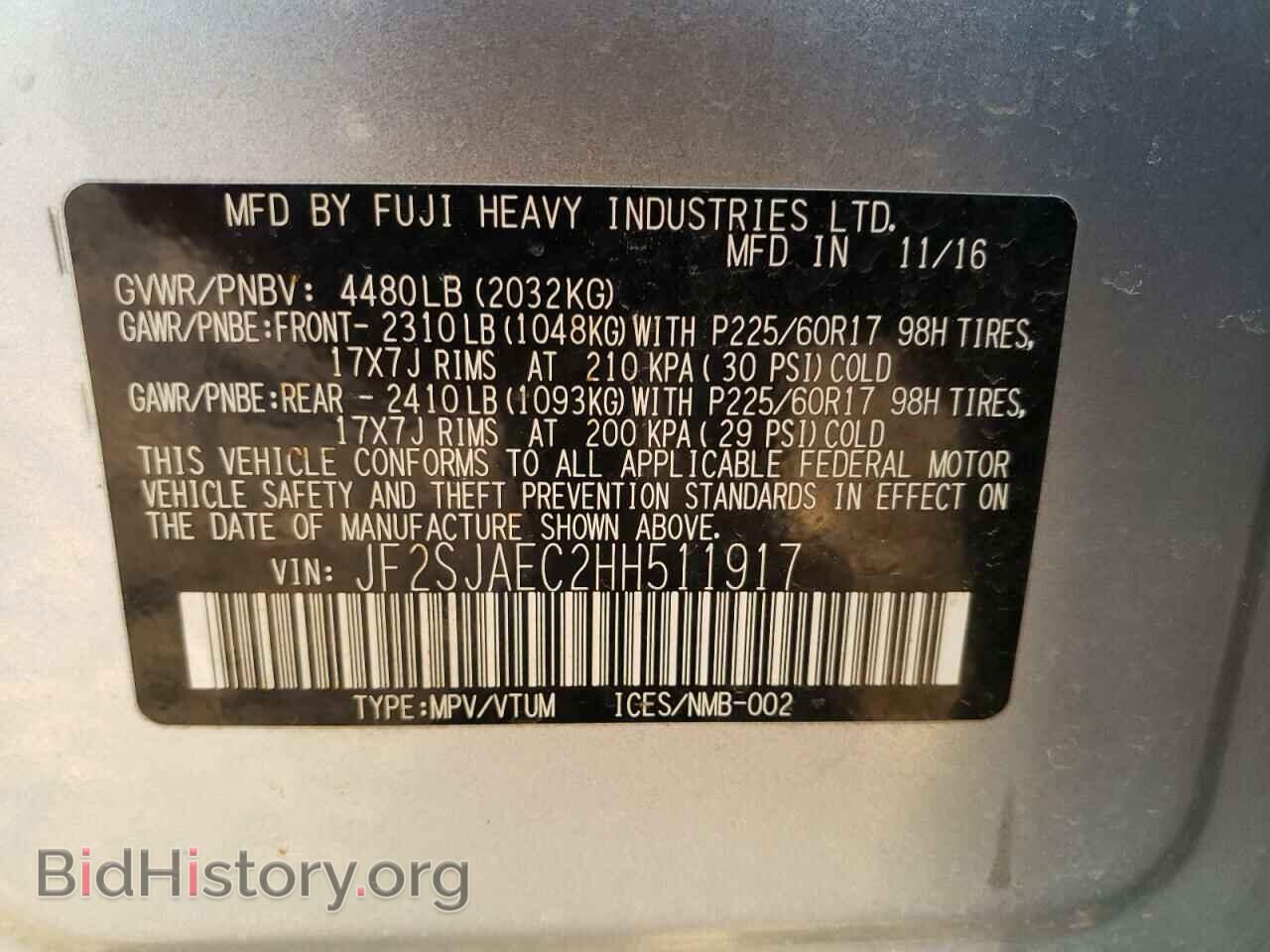 2017 SUBARU FORESTER - VIN: JF2SJAEC2HH511917 - Фото 10