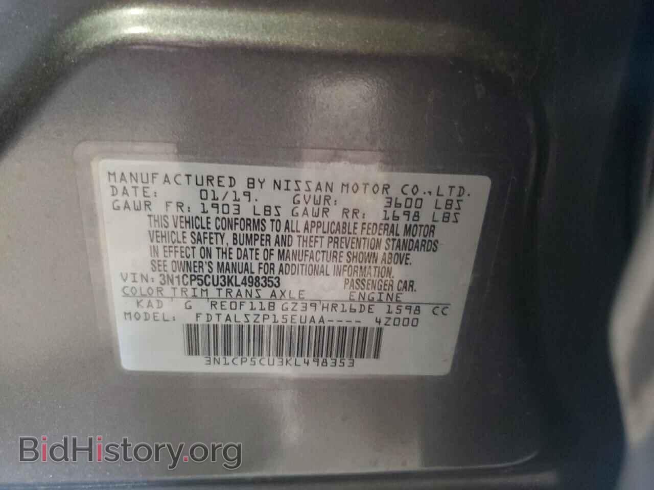 2019 NISSAN KICKS - VIN: 3N1CP5CU3KL498353 - Photo 12