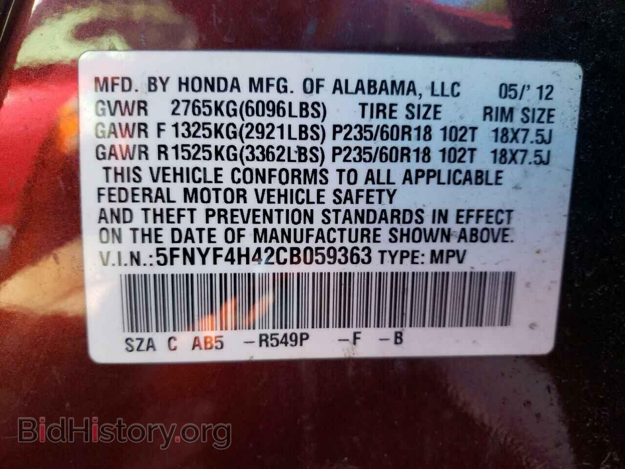 2012 HONDA PILOT - VIN: 5FNYF4H42CB059363 - Фото 10