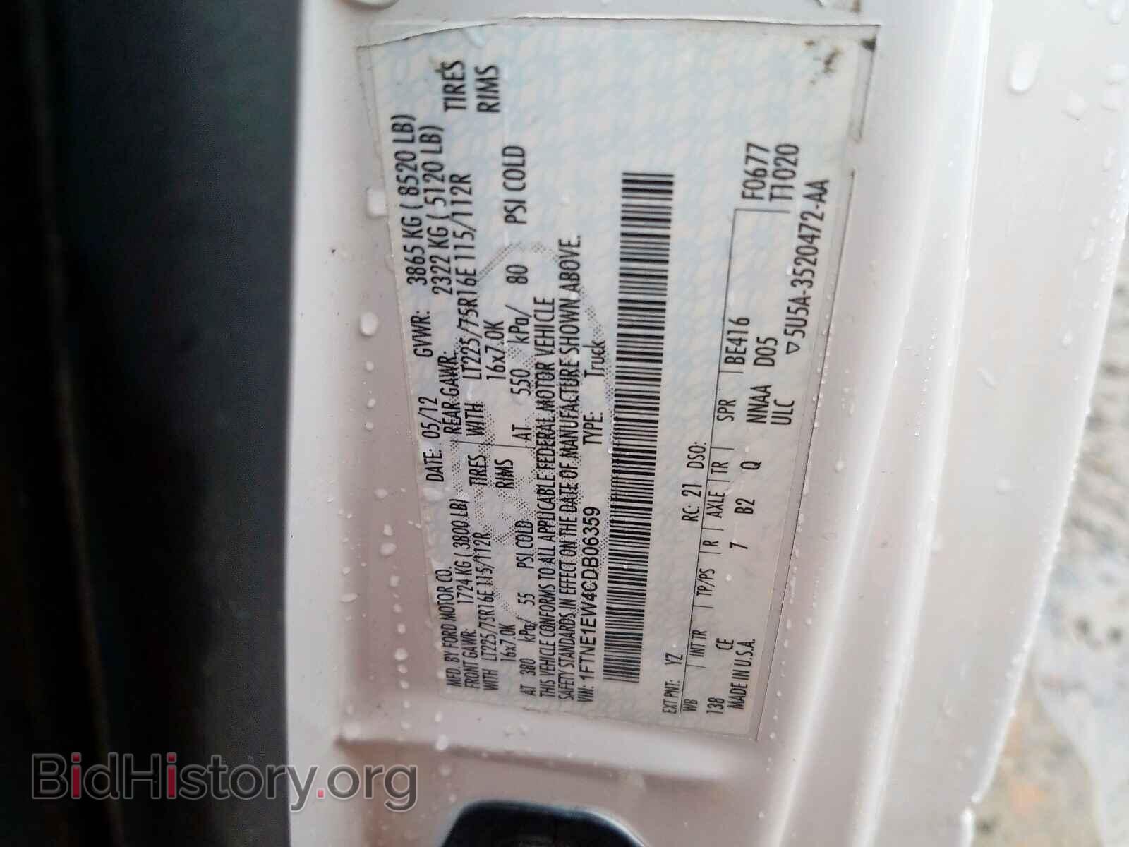 2012 FORD ECONOLINE - VIN: 1FTNE1EW4CDB06359 - Фото 10