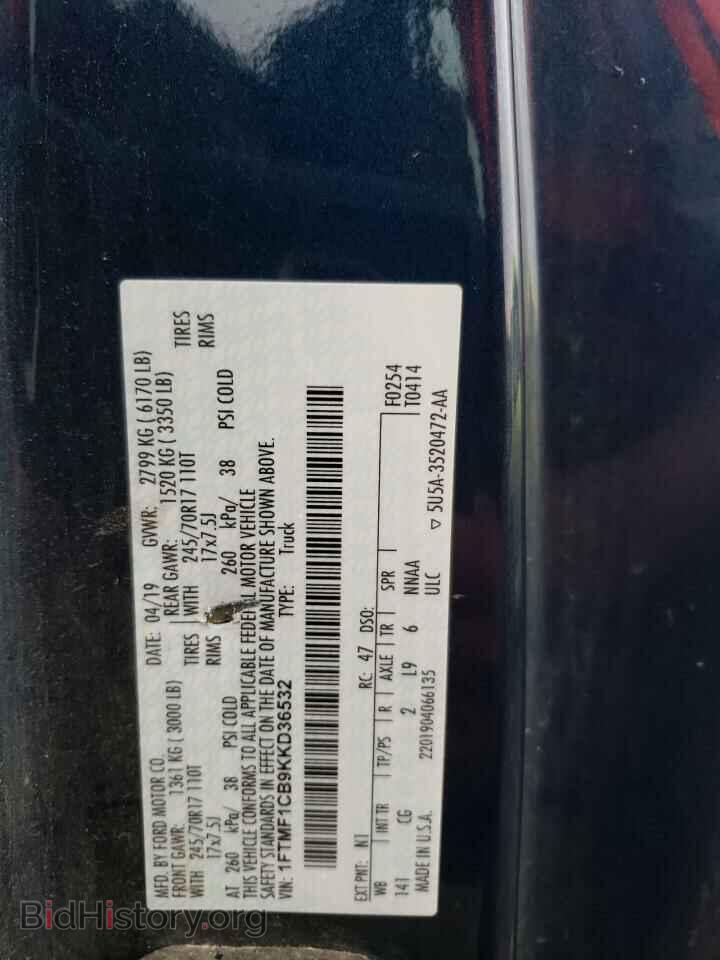 2019 FORD All Models - VIN: 1FTMF1CB9KKD36532 - Фото 12
