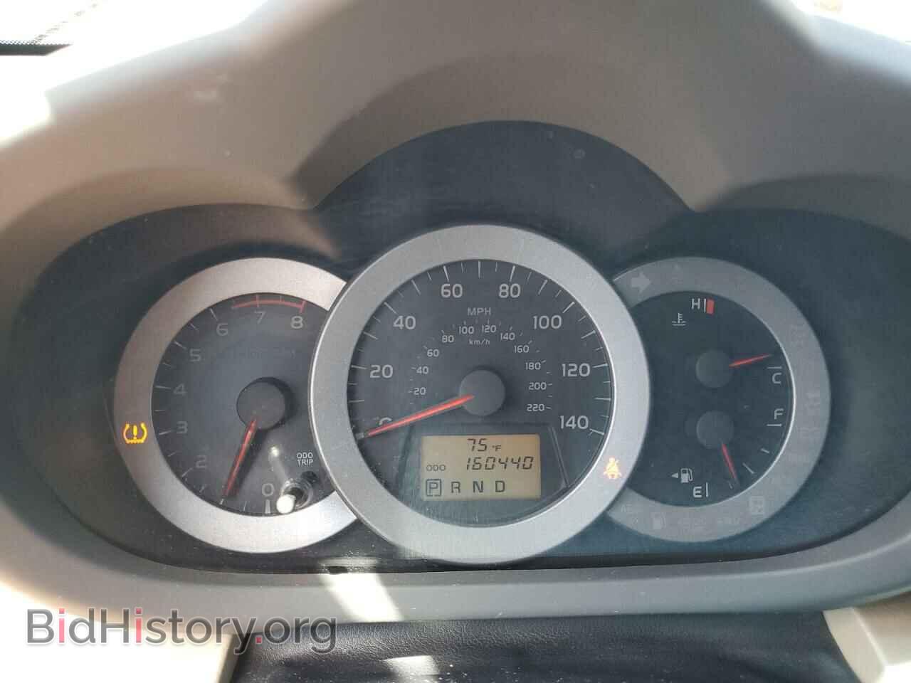 2012 TOYOTA RAV4 - VIN: 2T3ZF4DV9CW149350 - Фото 9