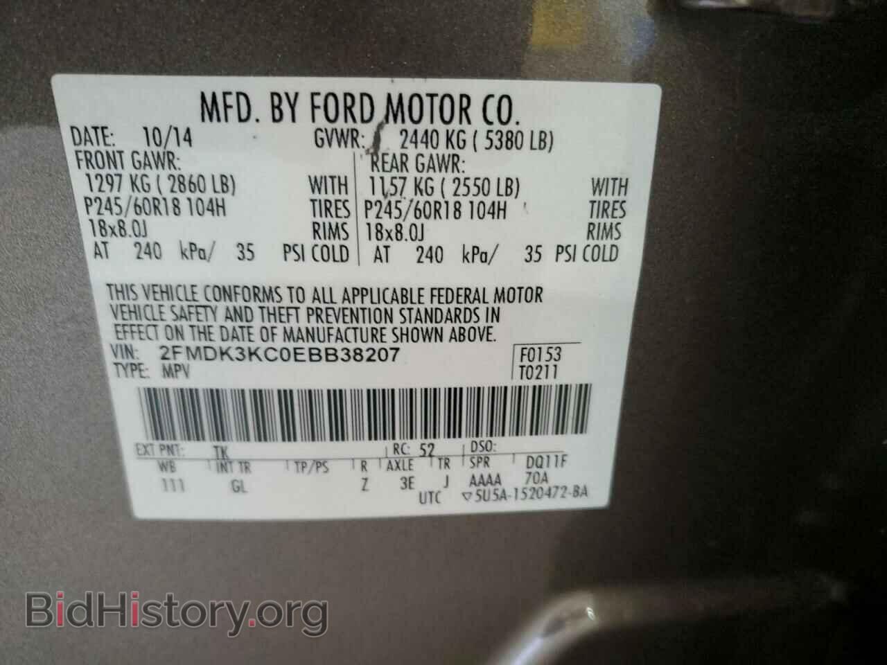 2014 FORD EDGE - VIN: 2FMDK3KC0EBB38207 - Фото 13