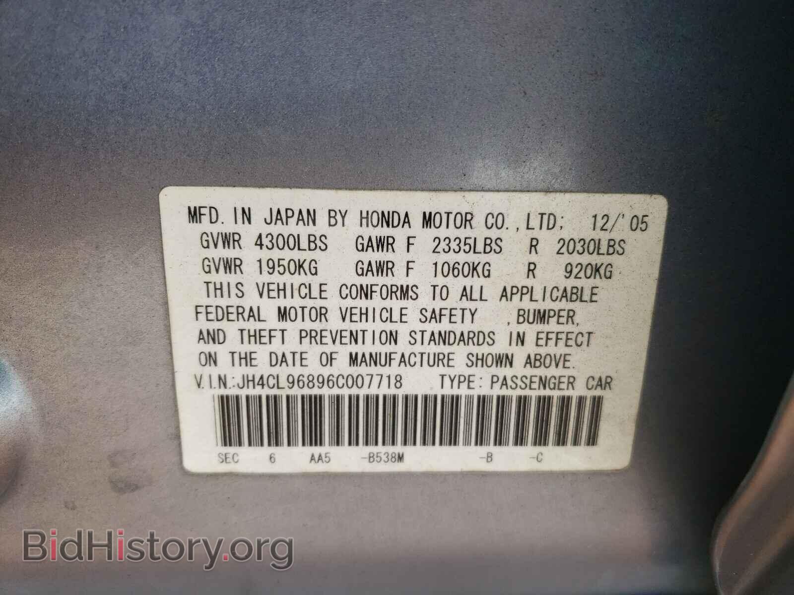 2006 ACURA TSX - VIN: JH4CL96896C007718 - Фото 10