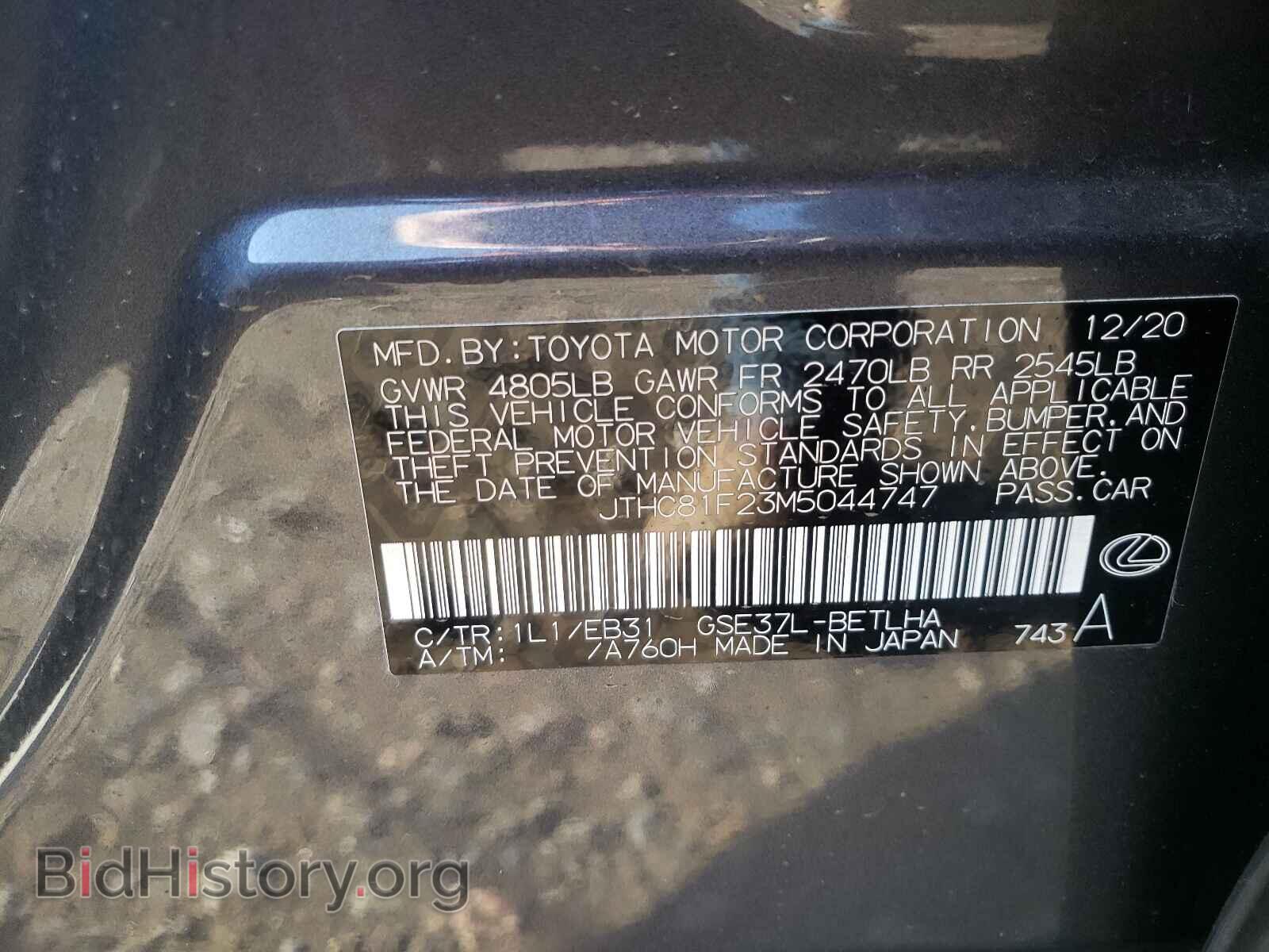 2021 LEXUS IS - VIN: JTHC81F23M5044747 - Photo 10