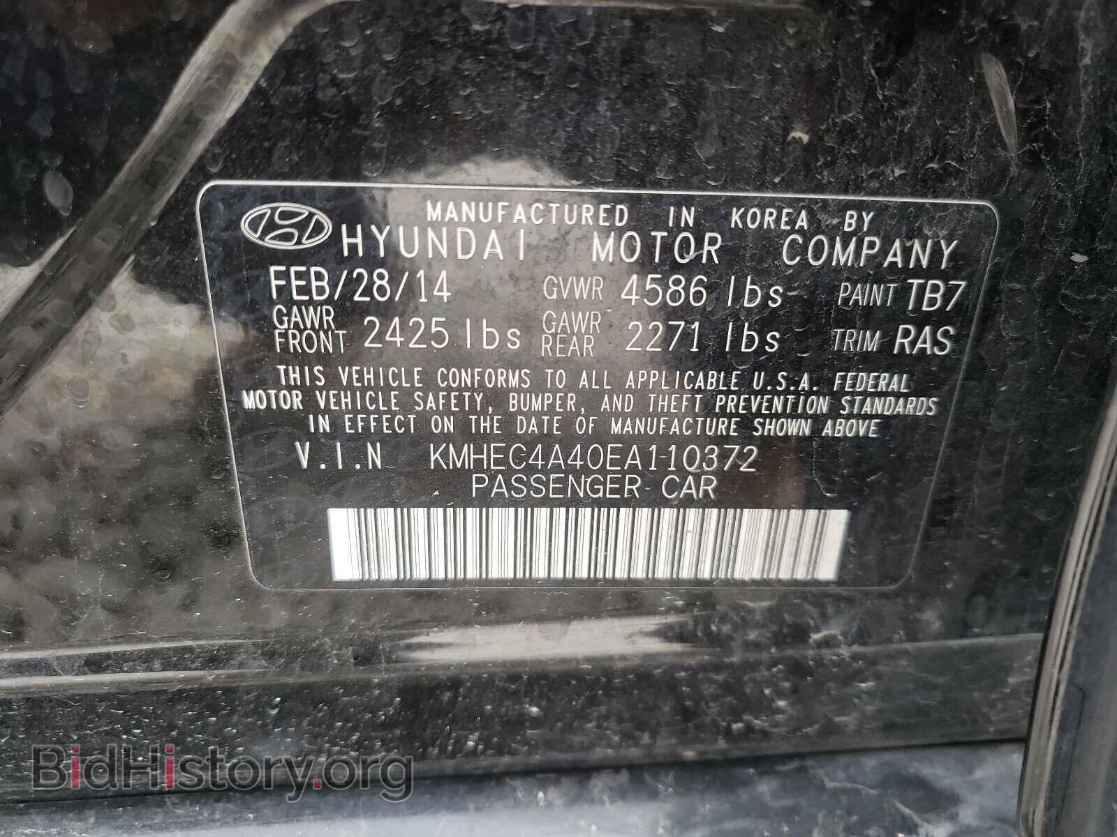 2014 HYUNDAI SONATA - VIN: KMHEC4A40EA110372 - Фото 10