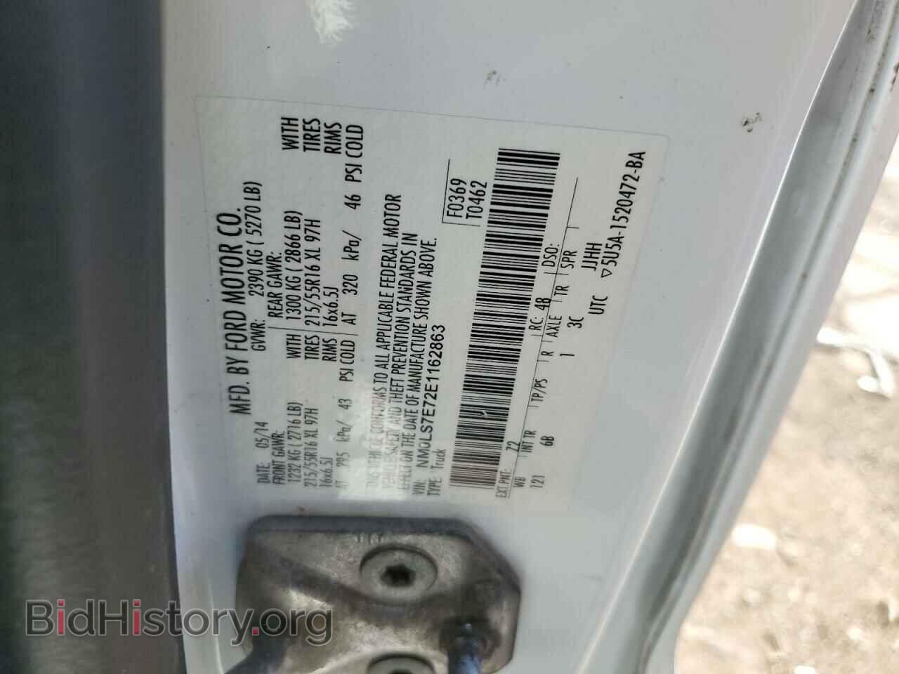 2014 FORD TRANSIT - VIN: NM0LS7E72E1162863 - Фото 13