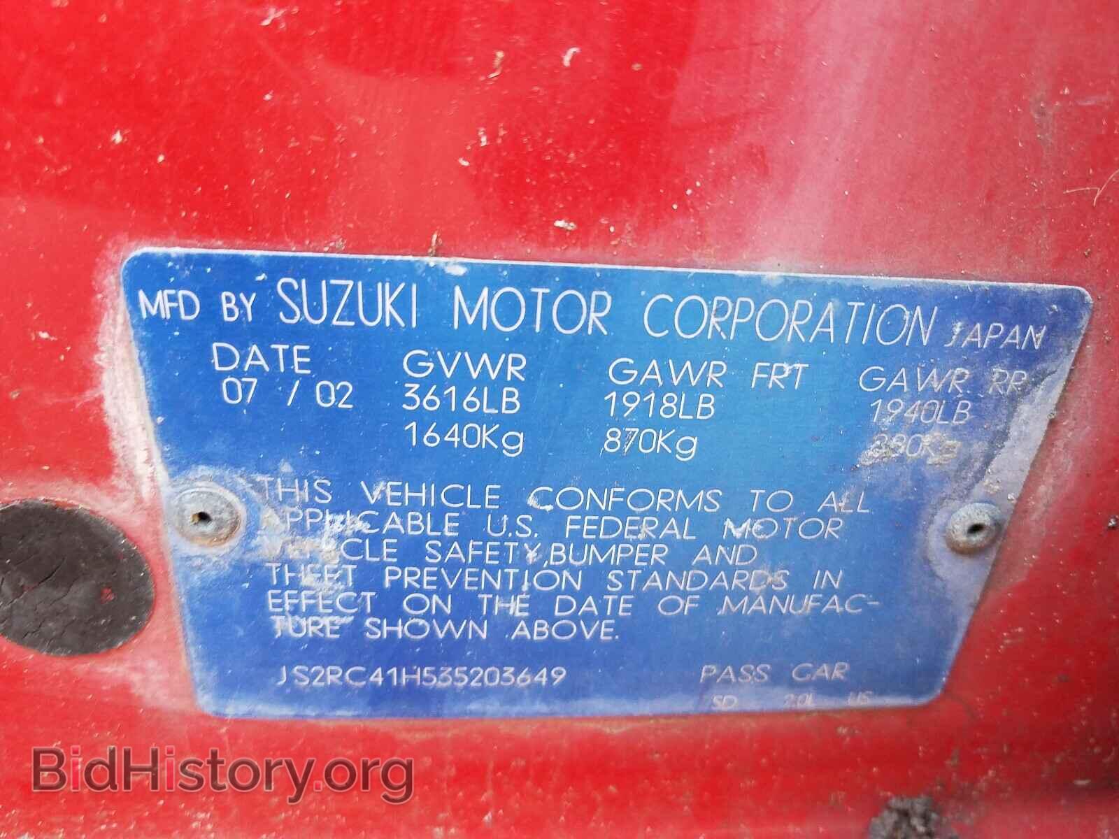 2003 SUZUKI AERIO - VIN: JS2RC41H535203649 - Фото 10