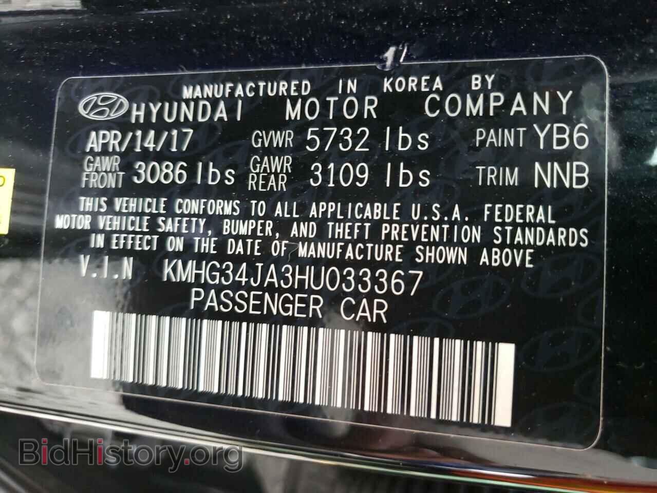 2017 GENESIS G90 - VIN: KMHG34JA3HU033367 - Фото 10