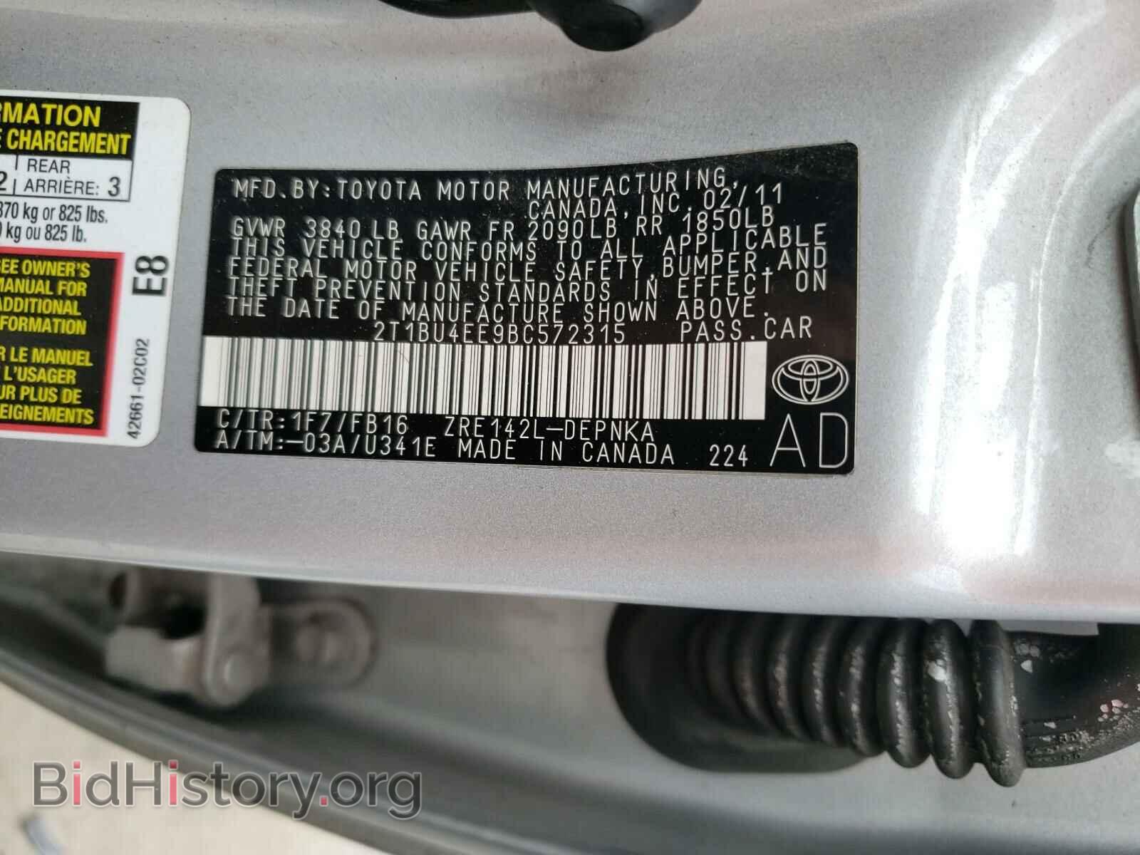 2011 TOYOTA COROLLA - VIN: 2T1BU4EE9BC572315 - Фото 10