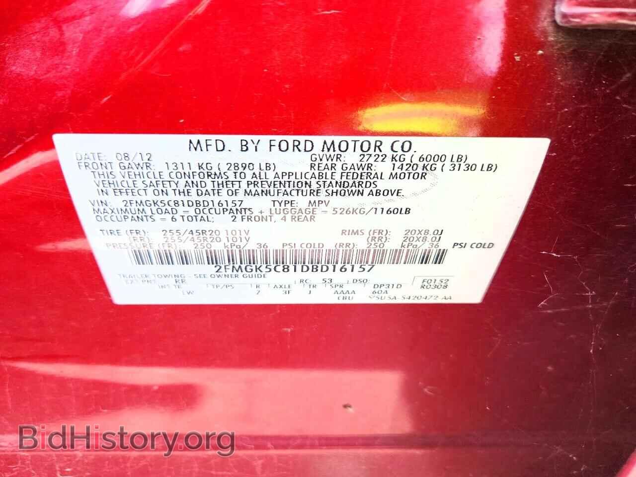 2013 FORD FLEX - VIN: 2FMGK5C81DBD16157 - Photo 13