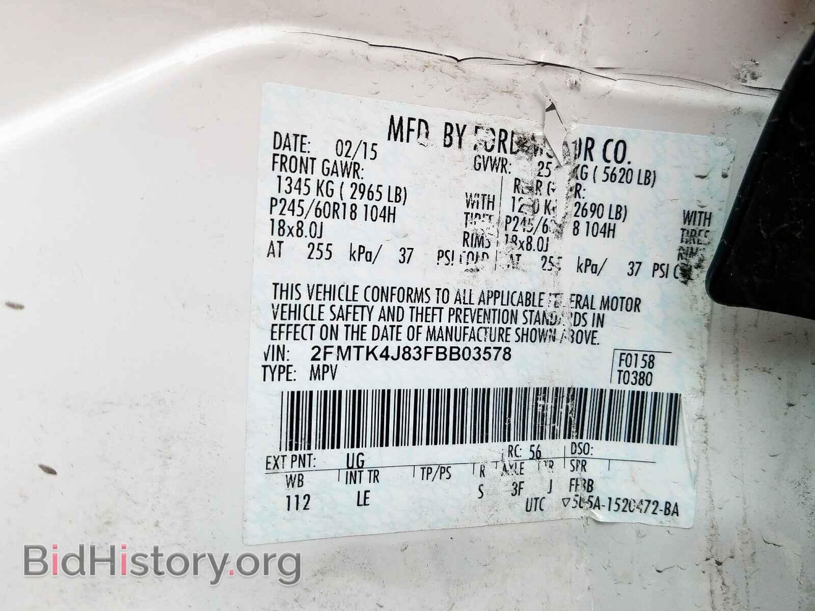 2015 FORD EDGE - VIN: 2FMTK4J83FBB03578 - Photo 10