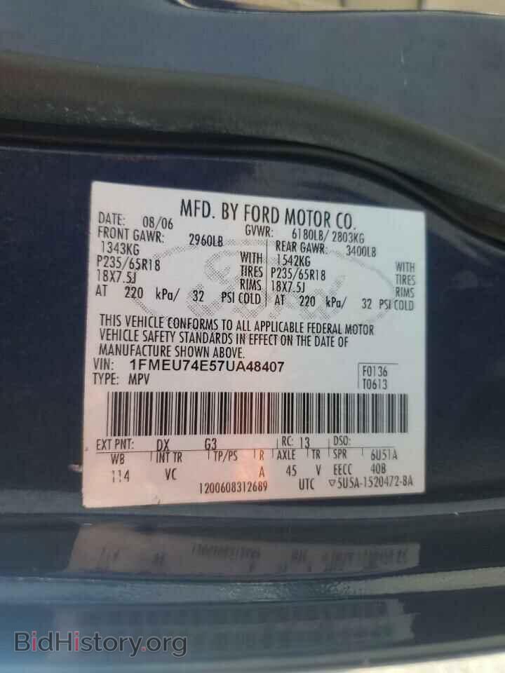 2007 FORD EXPLORER - VIN: 1FMEU74E57UA48407 - Фото 13