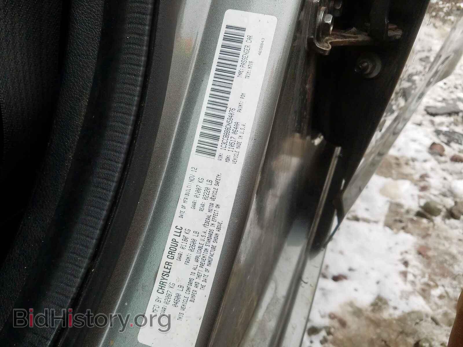 2013 CHRYSLER 200 - VIN: 1C3CCBBB8DN584076 - Фото 10