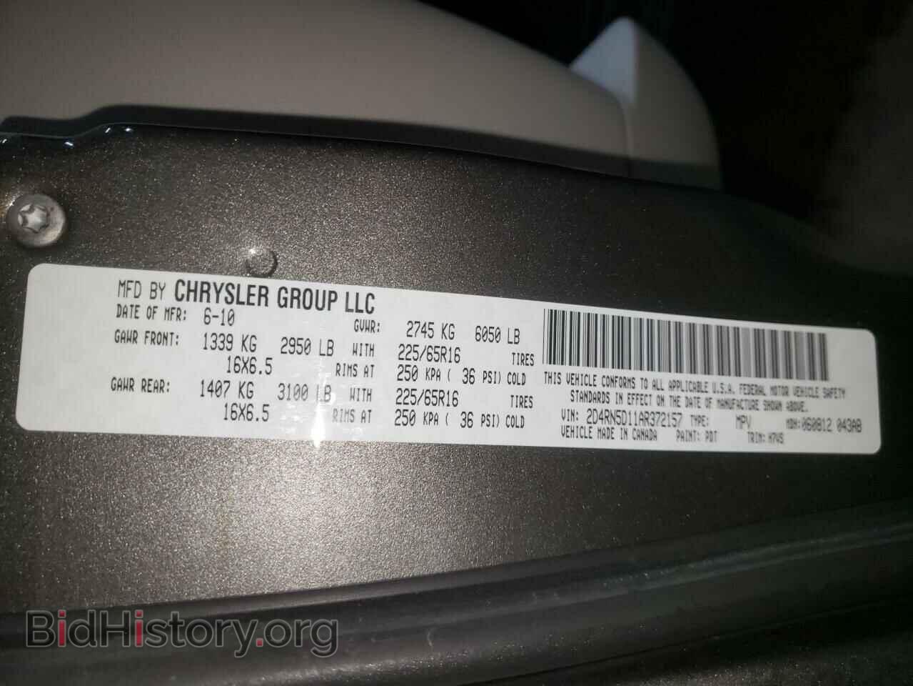 2010 DODGE CARAVAN - VIN: 2D4RN5D11AR372157 - Фото 10