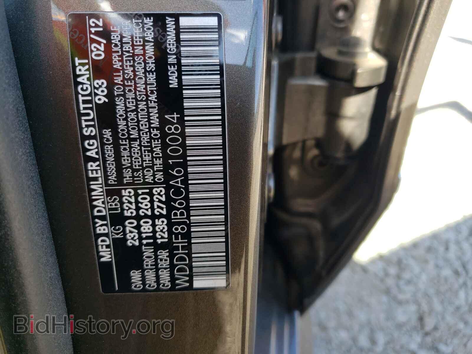 2012 MERCEDES-BENZ E-CLASS - VIN: WDDHF8JB6CA610084 - Фото 10