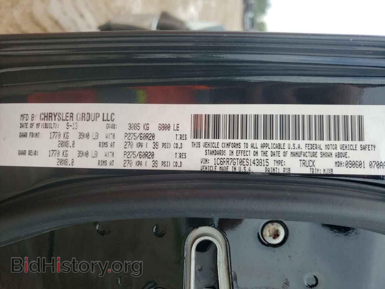 2014 RAM 1500 - VIN: 1C6RR7GT0ES143815 - Фото 13