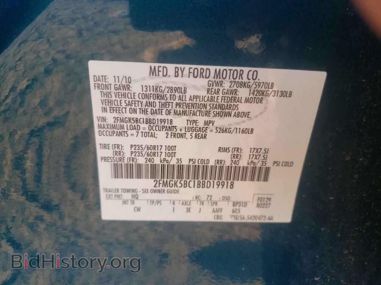 2011 FORD FLEX - VIN: 2FMGK5BC1BBD19918 - Photo 13