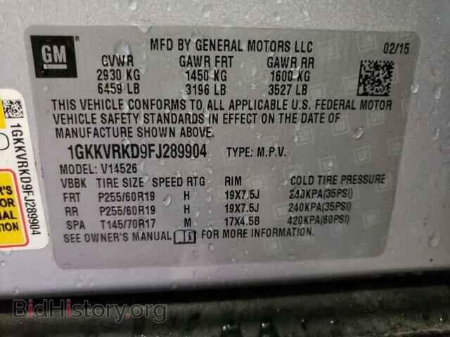 2015 GMC ACADIA - VIN: 1GKKVRKD9FJ289904 - Фото 10