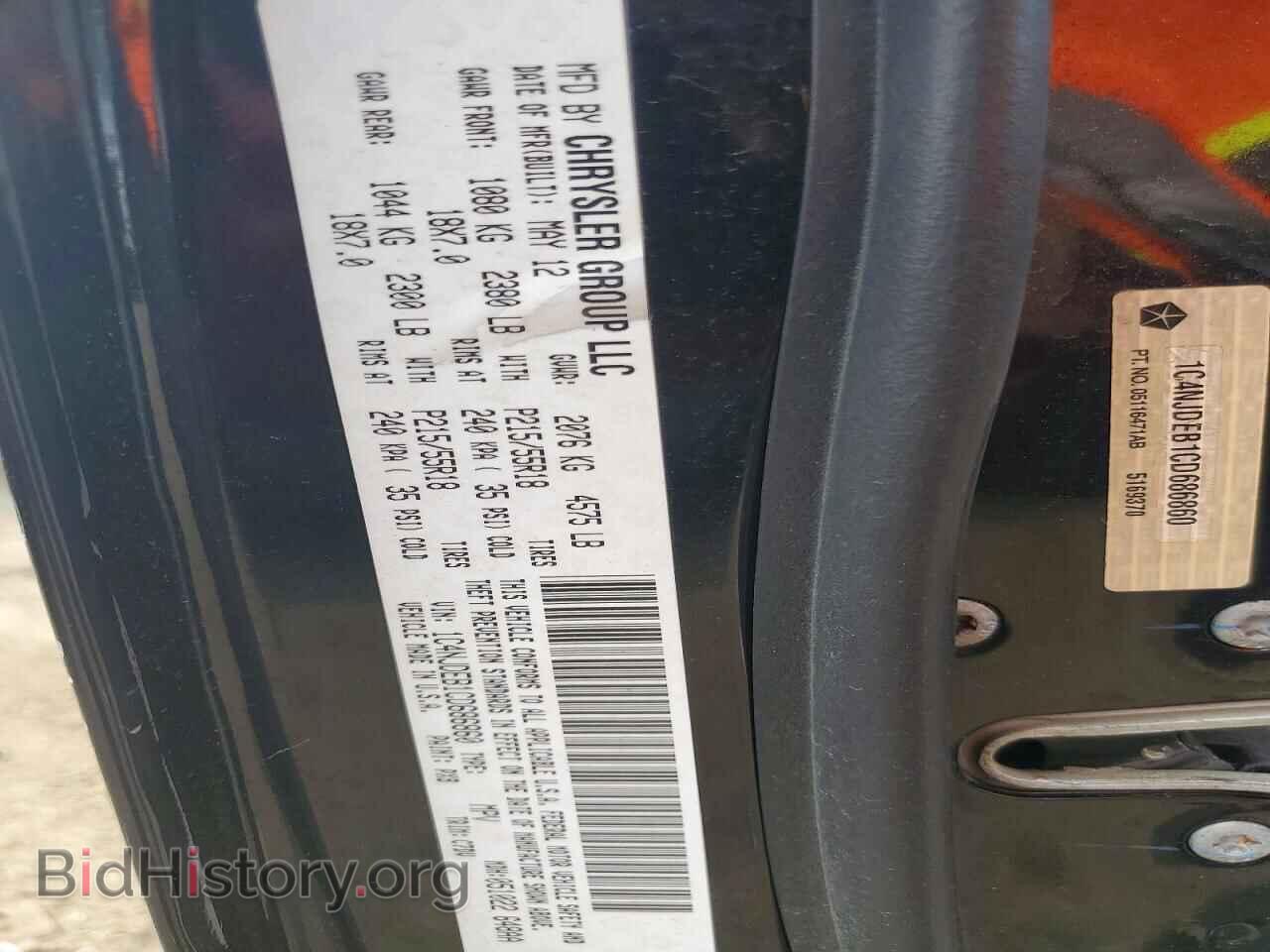 2012 JEEP COMPASS - VIN: 1C4NJDEB1CD686860 - Фото 12