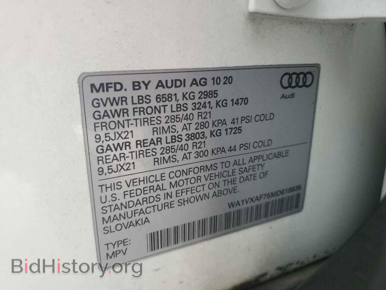 2021 AUDI Q7 - VIN: WA1VXAF75MD018935 - Фото 13