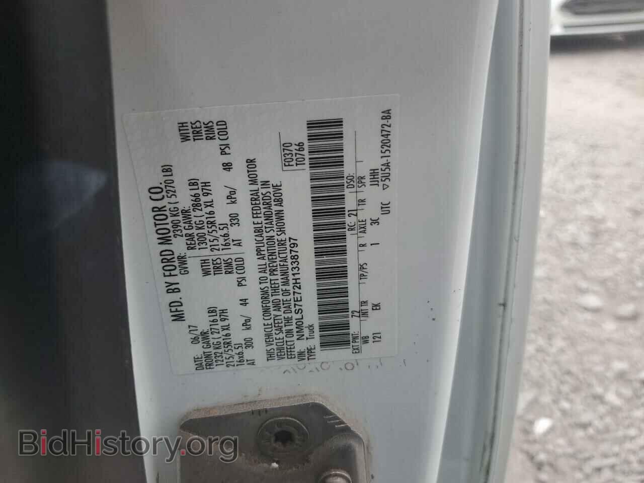 2017 FORD TRANSIT - VIN: NM0LS7E72H1338797 - Фото 14