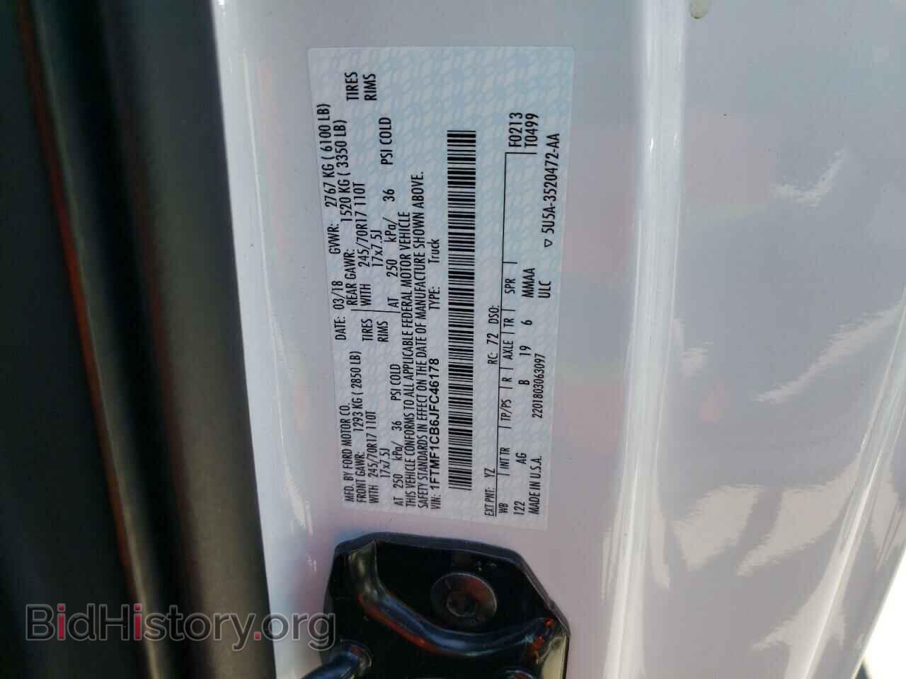 2018 FORD All Models - VIN: 1FTMF1CB6JFC46178 - Photo 12