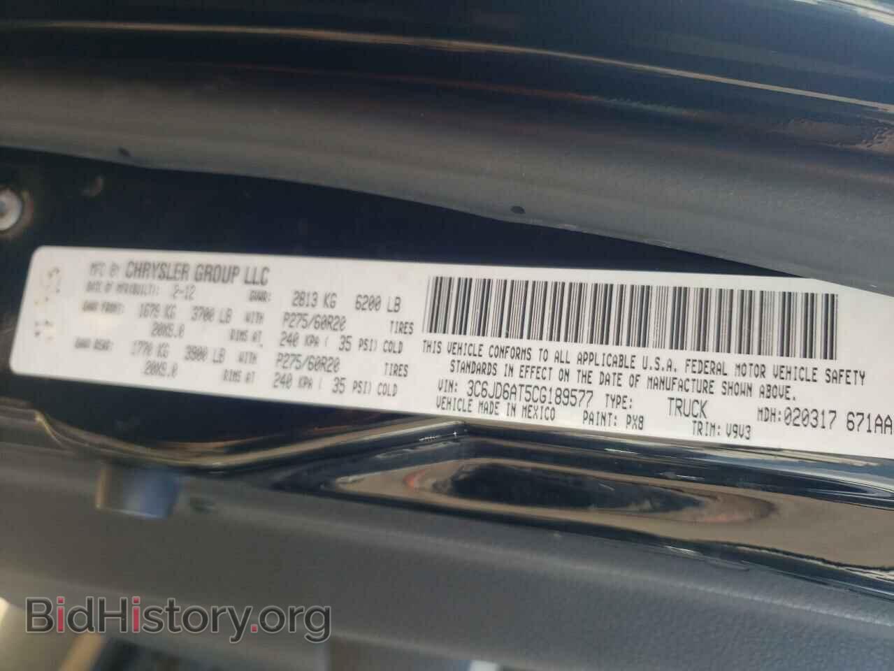 2012 DODGE RAM 1500 - VIN: 3C6JD6AT5CG189577 - Фото 10