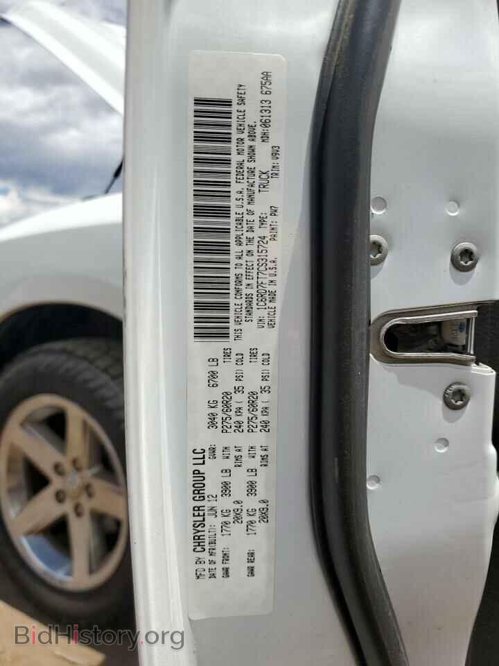 2012 DODGE RAM 1500 - VIN: 1C6RD7FT7CS315724 - Photo 12