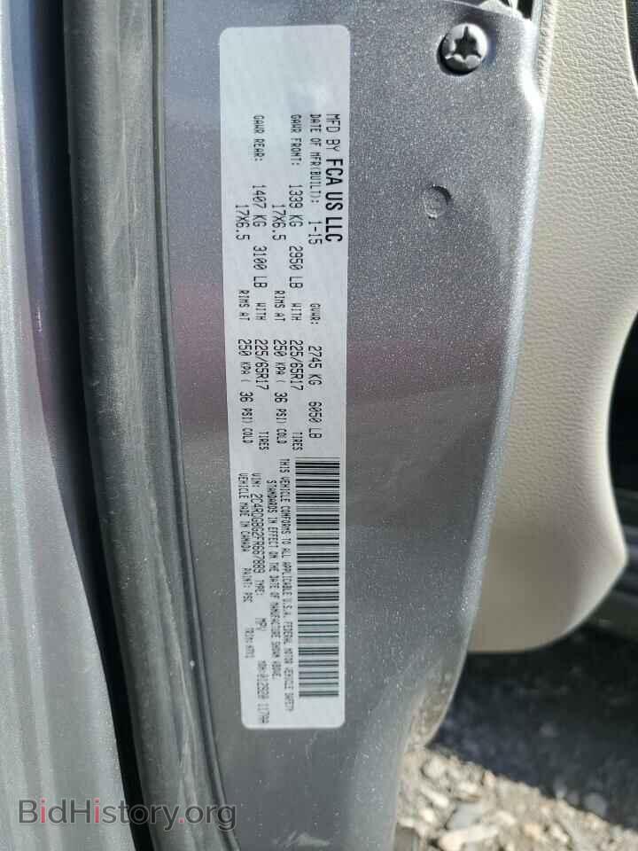2015 DODGE CARAVAN - VIN: 2C4RDGBG2FR667889 - Фото 14