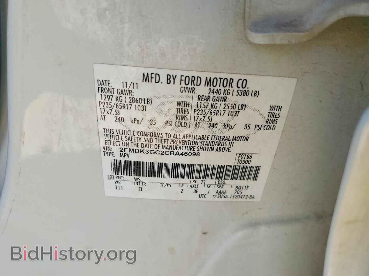 2012 FORD EDGE - VIN: 2FMDK3GC2CBA46098 - Photo 12