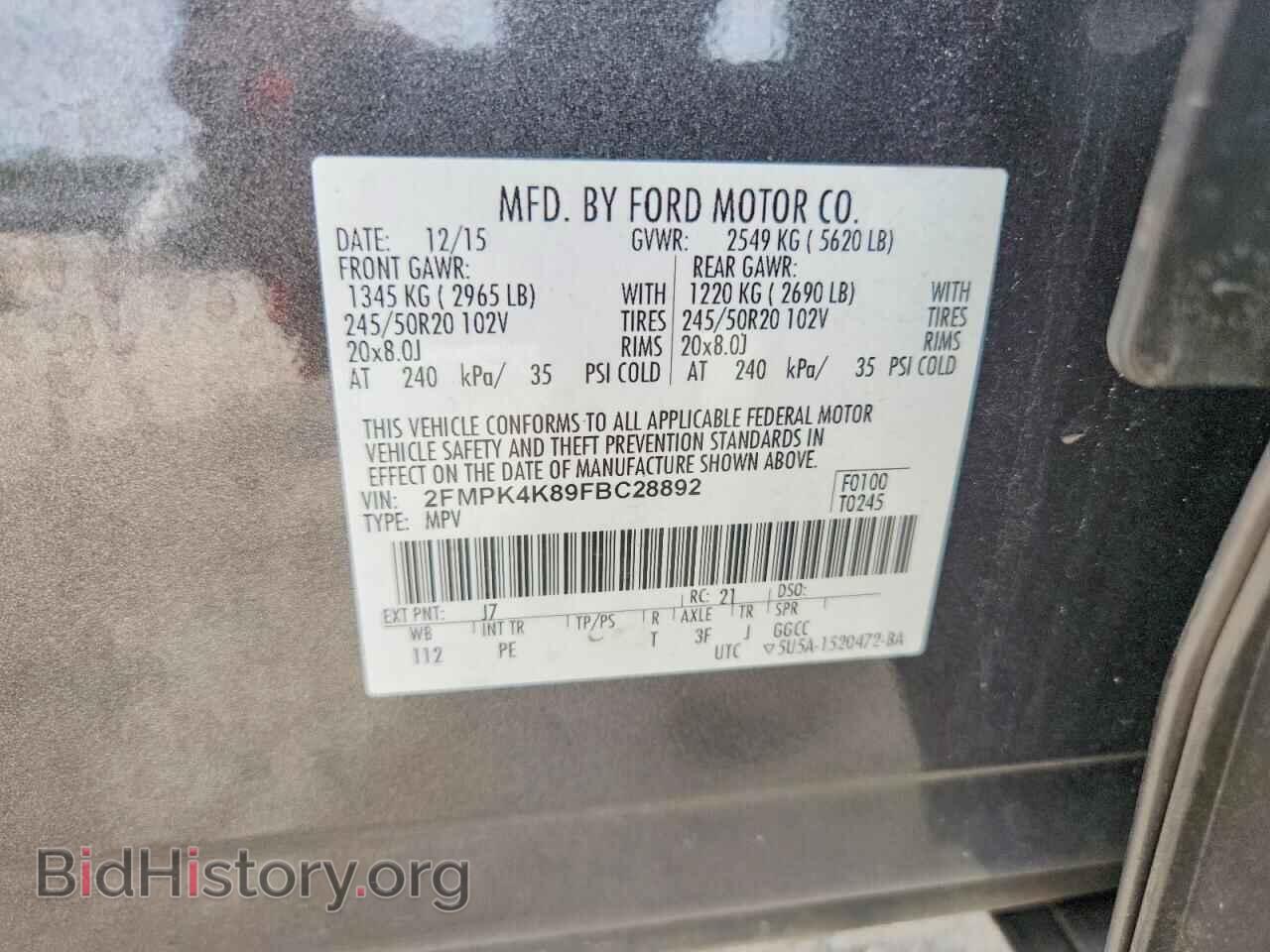 2015 FORD EDGE - VIN: 2FMPK4K89FBC28892 - Фото 13