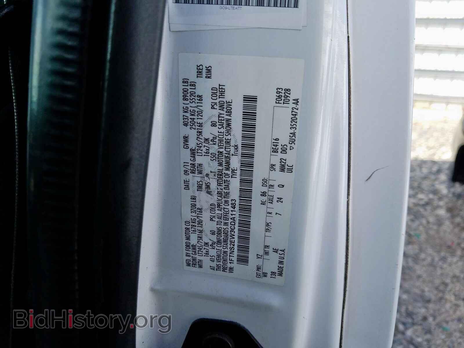 2012 FORD ECONOLINE - VIN: 1FTNS2EW3CDA11483 - Фото 10