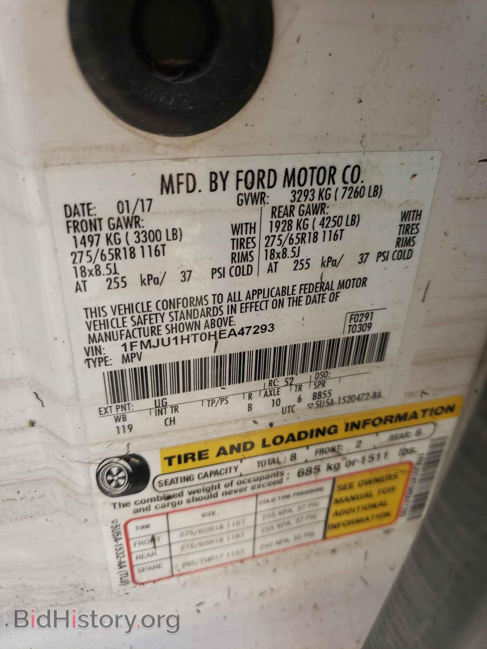 2017 FORD EXPEDITION - VIN: 1FMJU1HT0HEA47293 - Фото 10