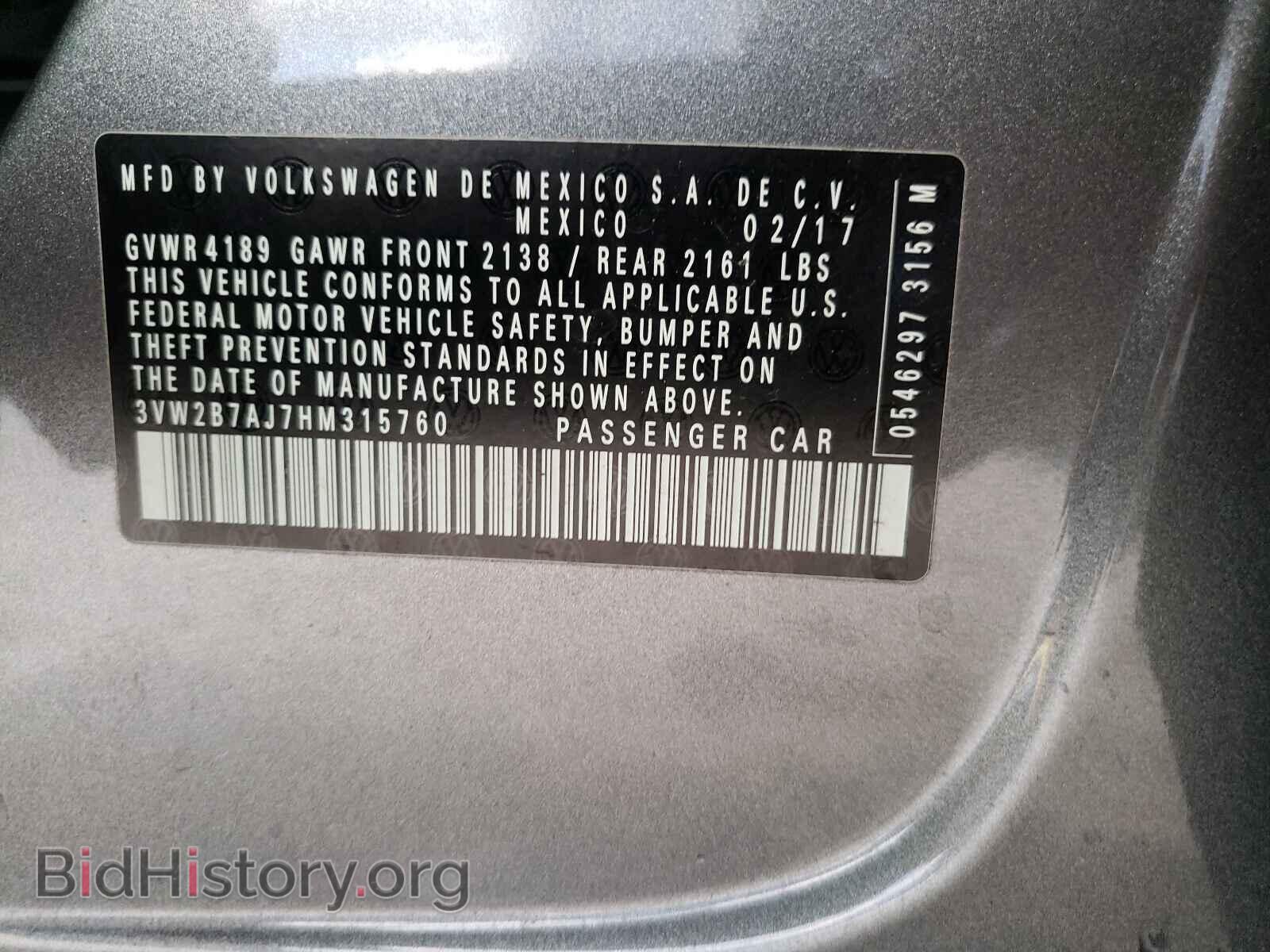 2017 VOLKSWAGEN JETTA - VIN: 3VW2B7AJ7HM315760 - Фото 10