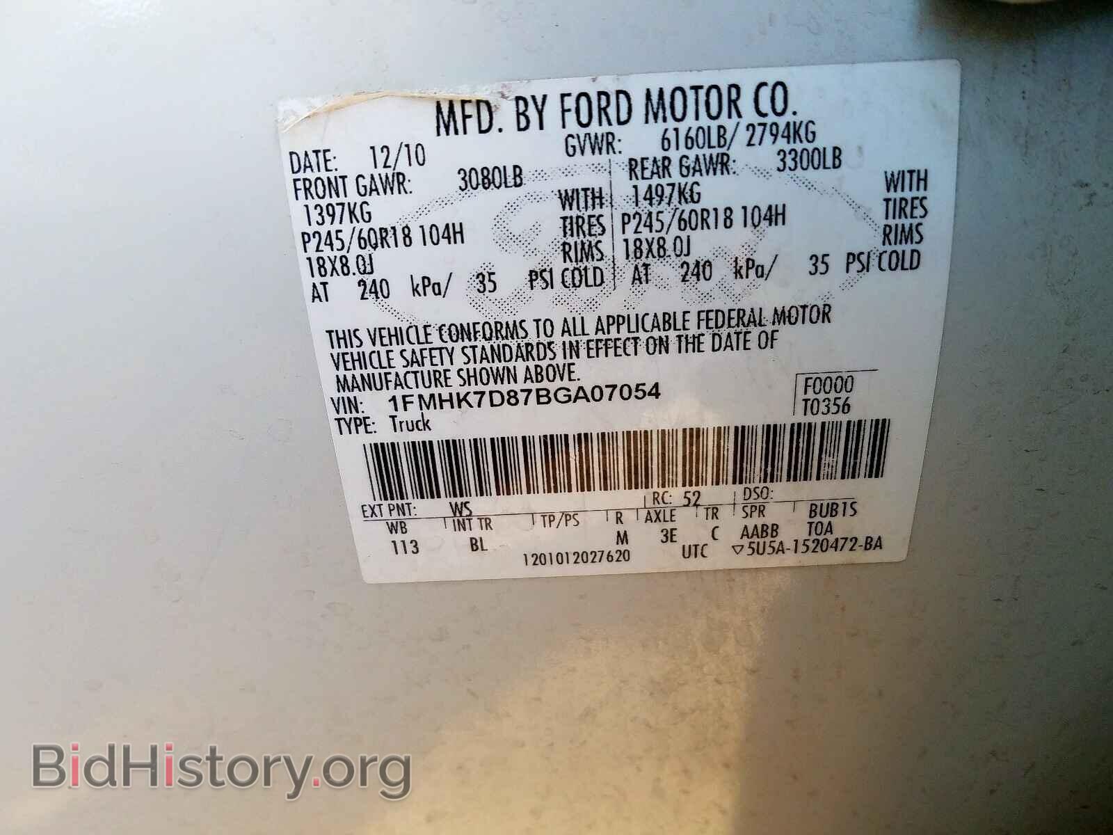 2011 FORD EXPLORER - VIN: 1FMHK7D87BGA07054 - Фото 10