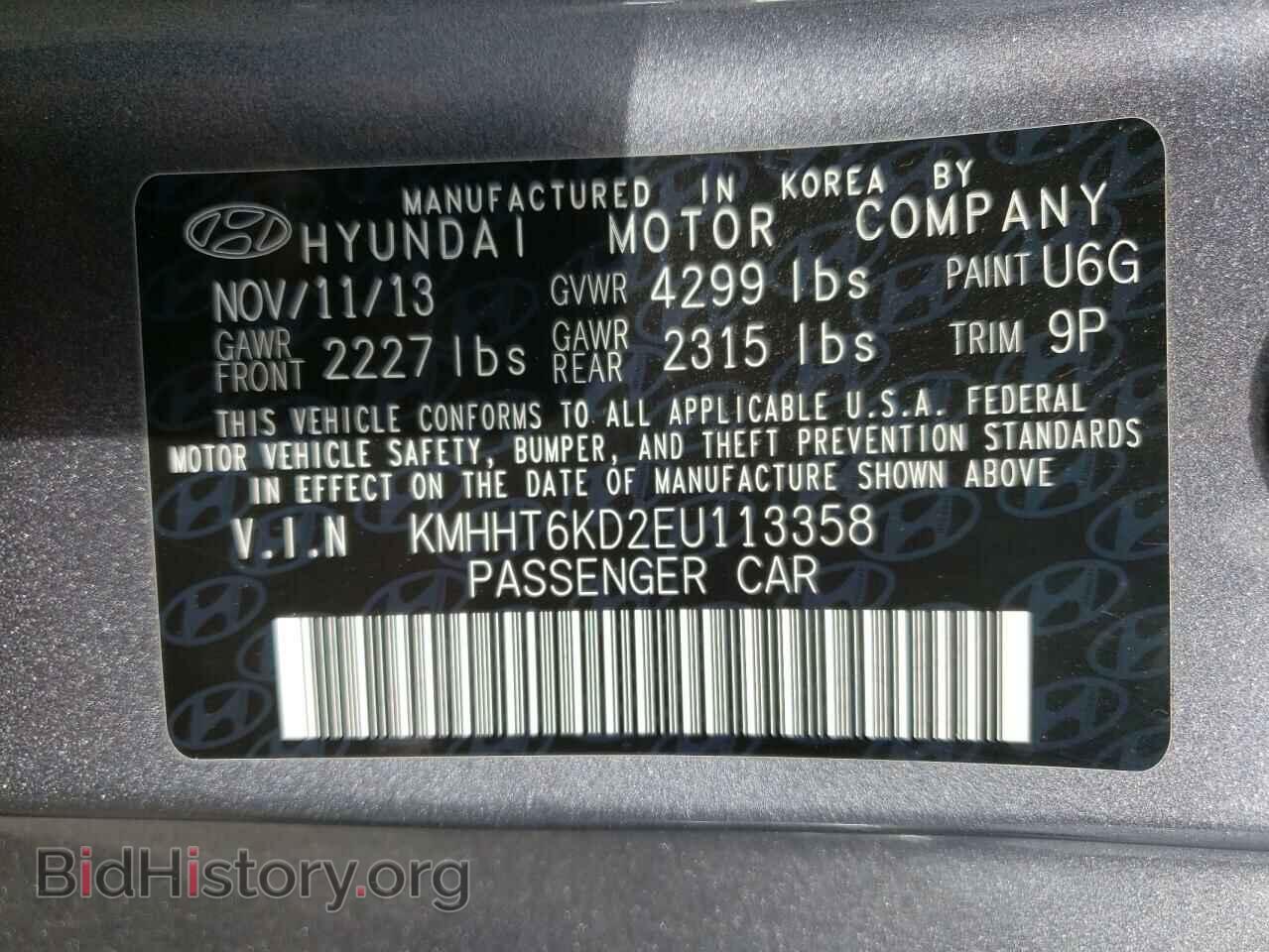 2014 HYUNDAI GENESIS - VIN: KMHHT6KD2EU113358 - Фото 10