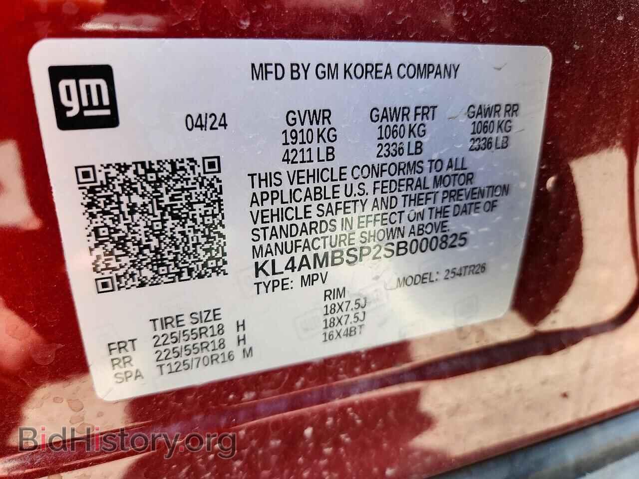 2025 BUICK ENCORE - VIN: KL4AMBSP2SB000825 - Photo 13