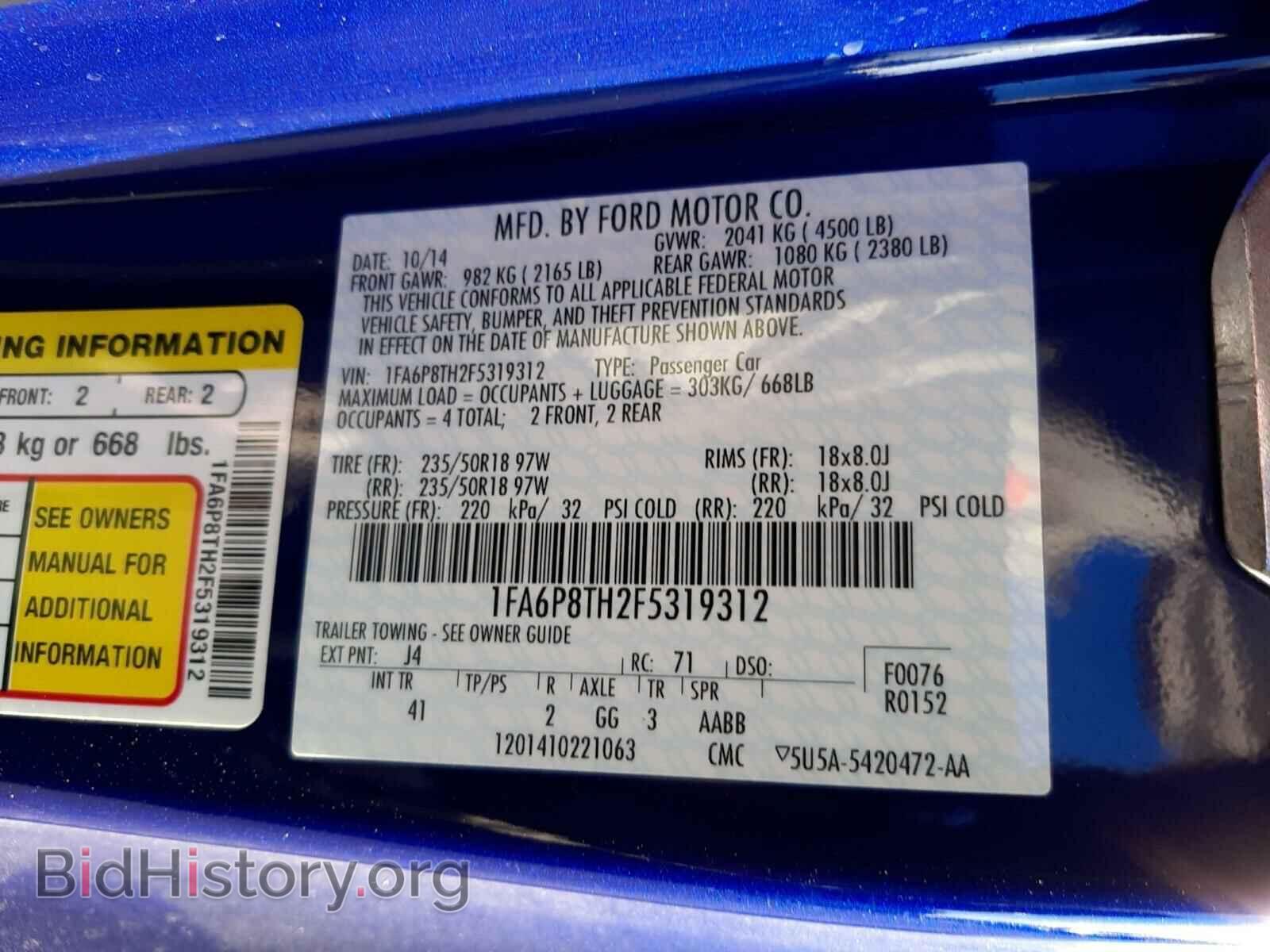 2015 FORD MUSTANG - VIN: 1FA6P8TH2F5319312 - Фото 10