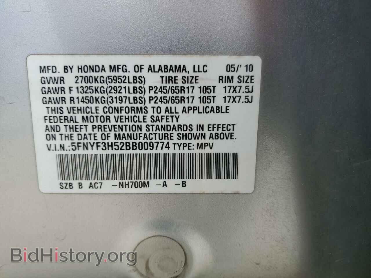 2011 HONDA PILOT - VIN: 5FNYF3H52BB009774 - Фото 13