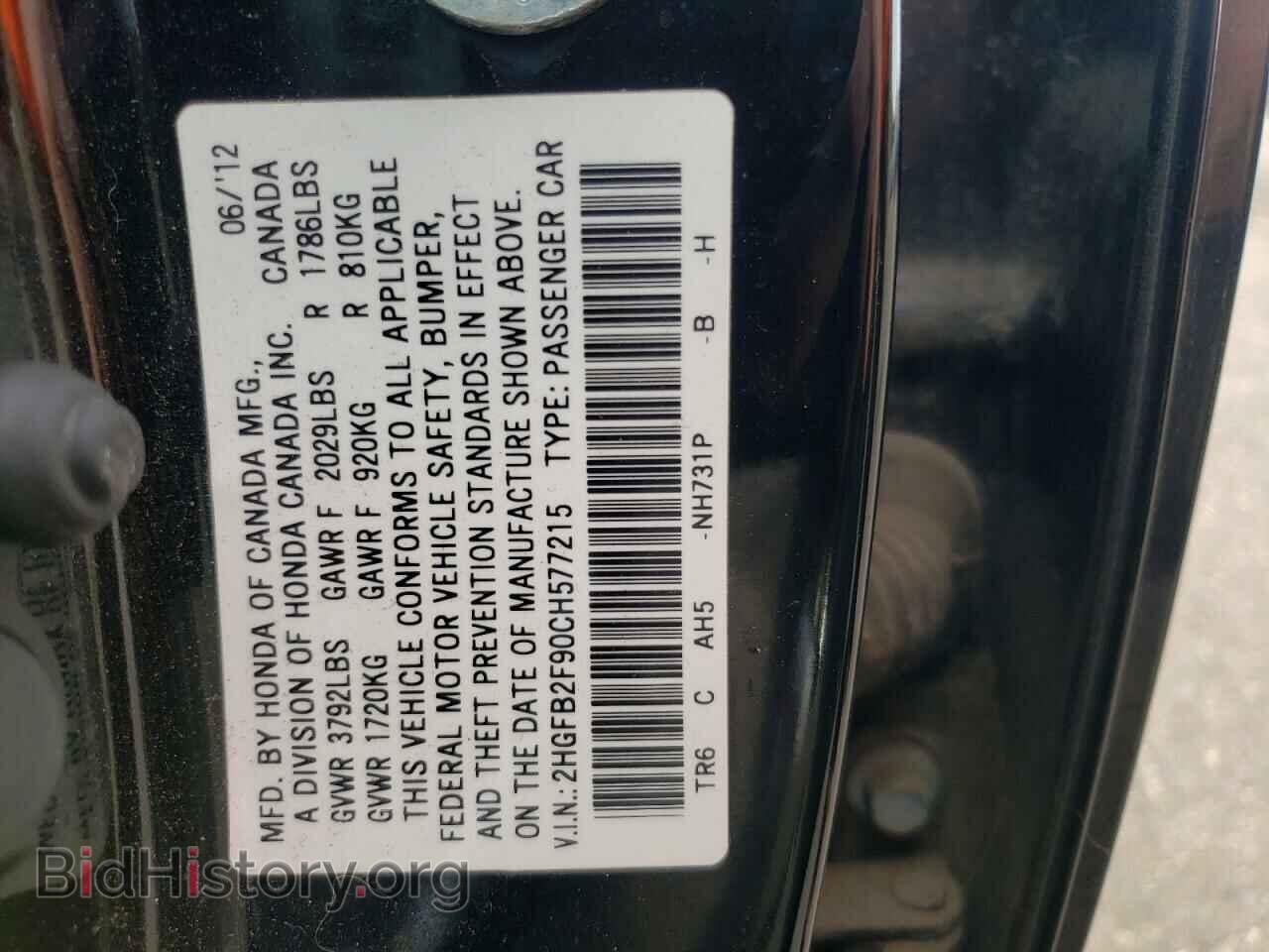 2012 HONDA CIVIC - VIN: 2HGFB2F90CH577215 - Фото 10