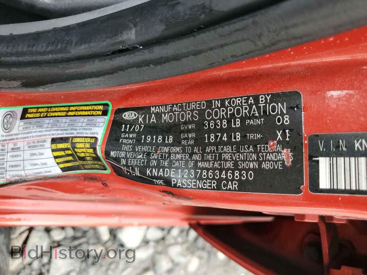 2008 KIA RIO - VIN: KNADE123786346830 - Фото 13