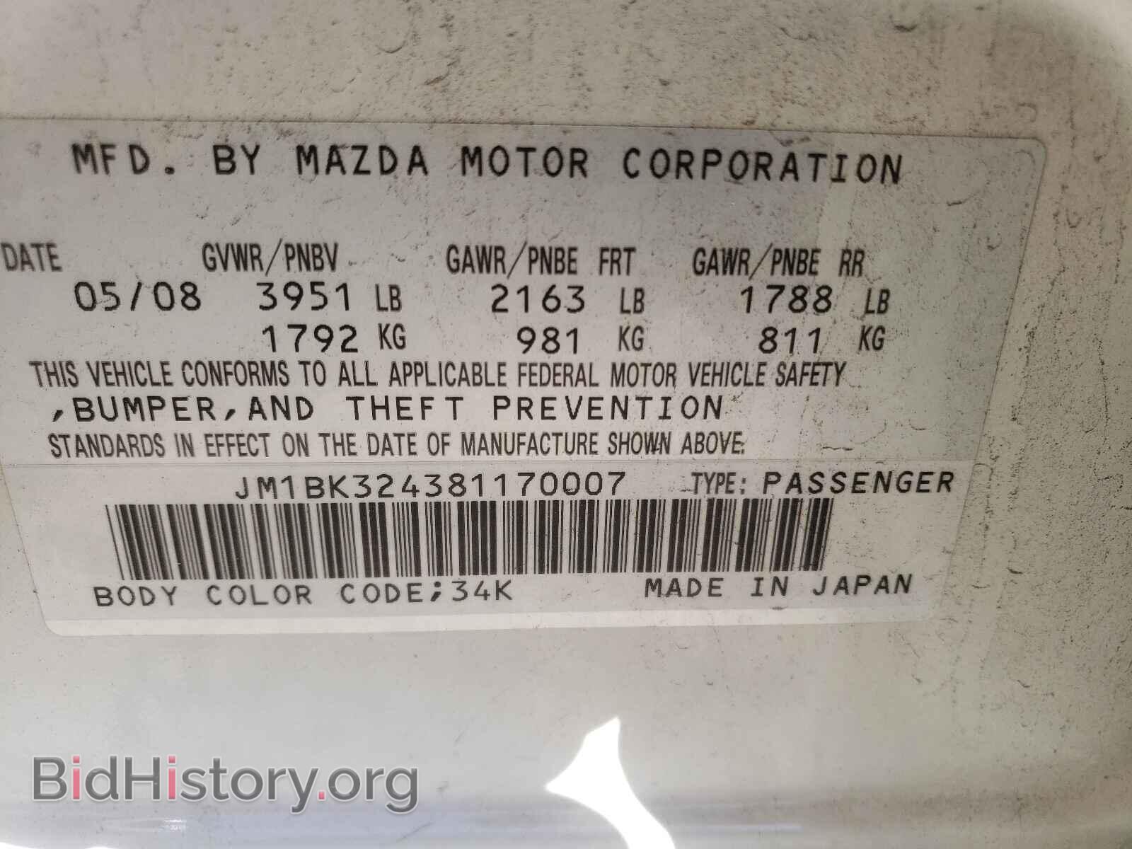 2008 MAZDA MAZDA3 - VIN: JM1BK324381170007 - Фото 10